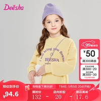 笛莎(DEESHA)童装女童撞色字母绣花卫衣2024冬季新款小女孩休闲半高领运动卫衣