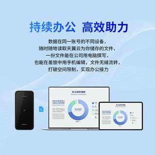 天翼云TY66Lite云迷你台式主机（一年云账号：4核 8G内存 80GB硬盘） 商用家庭办公 