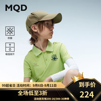 马骑顿(MQD)MQD童装儿童短袖polo衫24秋季新款吸湿速干弹力适动精致运动T恤