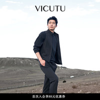 威可多(VICUTU)男士毛背心24时尚立领开衫商务通勤休闲百搭时尚针织马甲 藏青 175/96B