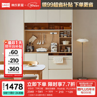 林氏家居鞋柜玄关柜一体家用门口入户收纳储物柜2024林氏木业UT1N 【总长1.6m原木色】高鞋柜 【总长1.6m|原木色】高鞋柜