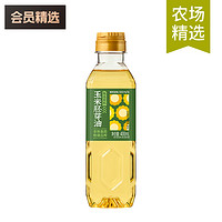 88VIP：孚莱德 芭芭农场 非转基因物理压榨玉米胚芽油 400ml 玉米胚芽油