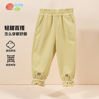 贝贝怡裤子女2024春夏季长裤束脚花边可爱透气百搭童装 鹅黄 100cm