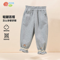 贝贝怡裤子女2024春夏季长裤束脚花边可爱透气百搭童装 浅灰 120cm
