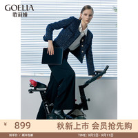 歌莉娅 GLORIA 秋季新品  小香风短外套  1C8C6E010 99U