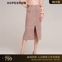 红袖小香风气质半身裙秋季2024女装高腰显瘦开叉通勤长裙 蜜桃香风6A9 L