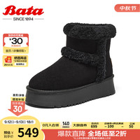 Bata雪地靴女2024冬季商场新款保暖厚底时尚百搭短靴A3002DD4