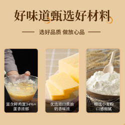 趣香 传统老式原味手工鸡蛋卷 350g 零食小吃饼干糕点