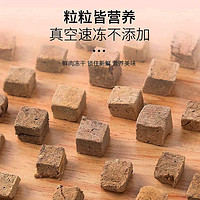 三只小熊胖胖熊 冻干牛肝猫咪狗狗零食增发肥腮高蛋白补成幼小宠物血营养猫狗零食