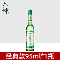 六神 花露水香型舒缓止痒经典上海老牌95ml香薰正品官方旗舰店6神1