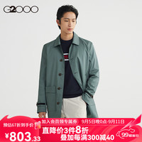 G2000【可机洗】G2000男装2024秋冬双面穿防风中长款风衣外套 墨绿色 52