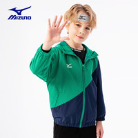 MIZUNO美津浓儿童春季防风外套户外运动梭织长袖外套男女童时尚百搭潮流 165cm (建议身高160-165cm)