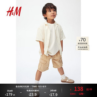 H&M2024夏季童装大童男童纹理感古巴领衬衫1257185 奶油色 130/64