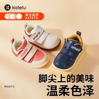 卡特兔男童板鞋秋款童鞋宝宝皮鞋女秋季防掉跟软底1-3岁学步鞋