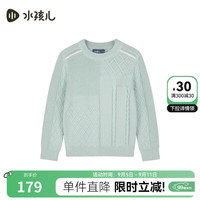 水孩儿(SOUHAIT)童装男童女童针织线衣2024冬季儿童套头毛衣百搭上衣 梦绿色SHSDND01CW592G66 150