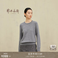 鄂尔多斯1980新品24早秋山羊绒圆领女简约内搭修身女纯色羊绒衫