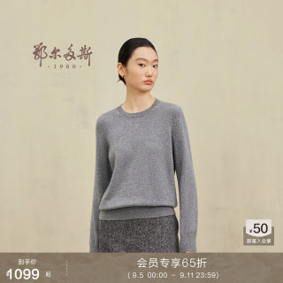 鄂尔多斯1980新品24早秋山羊绒圆领女简约内搭修身女纯色羊绒衫