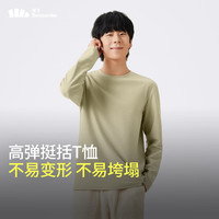 蕉下(beneunder)长袖T恤男士秋冬打底衫户外运动高弹保暖防风打底衣百搭EL15424