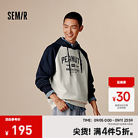 森马（Semir）史努比系列卫衣男2024秋季美式复古装连帽 灰蓝色调00328 160/80A/XS