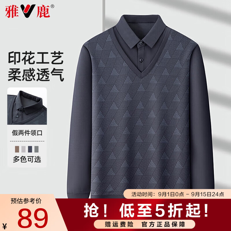 黑灰色