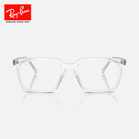 雷朋（RayBan）雷朋光学镜架男女款潮流眼镜百搭近视镜框0RX7239F 2001透明色镜框
