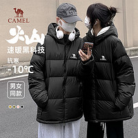 CAMEL 骆驼 男女同款火山羽绒服 M13CR07089