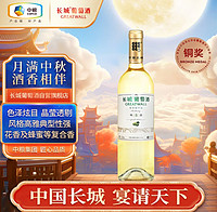 GREATWALL 长城 特选5霞多丽干白葡萄酒 750ml