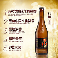 雪花啤酒脸谱花脸11.5度418ml*12瓶独特【煮出法工艺】酯香浓郁