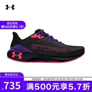 安德玛 yysports  秋冬Machina Storm女子运动跑步鞋跑鞋 3026551-001 40