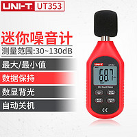 UNI-T 优利德 噪音测试仪UT353BT