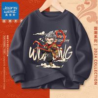 真维斯儿童国庆节潮酷卫衣春秋款小学生衣服男女童中国风国潮长袖