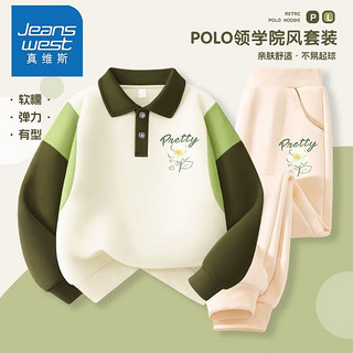 真维斯儿童秋季套装中大童女春秋款polo衫卫衣学院风装两件套 套装【polo衫dhF学院风53】 110