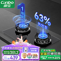 康宝（Canbo）燃气灶天然气双灶 炉具 嵌入式家用灶台灶具 5.0KW猛火一级能效 JZT-2QB328 天然气 嵌入式猛火双灶