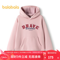 巴拉巴拉童装儿童卫衣男童秋冬女童加绒连帽上衣洋气 梦幻粉60304 150cm