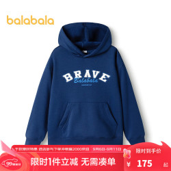 巴拉巴拉 童装儿童卫衣男童秋冬女童加绒连帽上衣洋气 深蓝80804