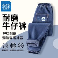 真维斯儿童牛仔裤秋装2024新款中大童潮酷韩版长裤男童秋季运动裤