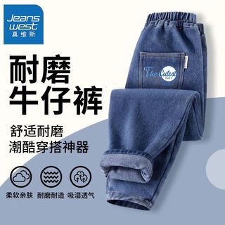 真维斯儿童牛仔裤秋装2024新款中大童潮酷韩版长裤男童秋季运动裤