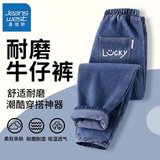 真维斯儿童牛仔裤秋装2024新款中大童潮酷韩版长裤男童秋季运动裤
