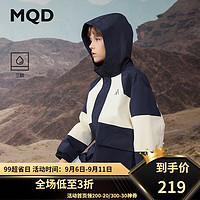 马骑顿（MQD）MQD男大童秋季户外露营撞色大口袋机能风连帽外套 藏青 160cm