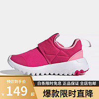 阿迪达斯（adidas）秋季大童运动轻便舒适休闲鞋GY6670 GY6670 28