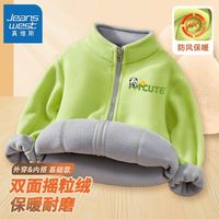 真维斯男童保暖外套秋季新款中大童抓绒加厚上衣儿童摇粒绒开衫秋