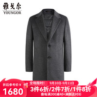 雅戈尔大衣男士2024秋冬青年男大衣羊毛羊绒面料鹅绒内胆商务大衣 灰色VYSY01N121CXY 190/108A