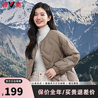 雅鹿轻薄羽绒服女士2024秋冬季轻便保暖气质冬装百搭小个子短外套 卡其色 M