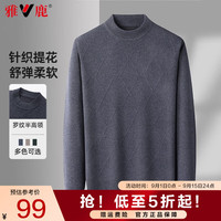 雅鹿针织衫男中老年圆领2024秋冬季毛衣保暖商务休闲男士打底衫 灰色 175