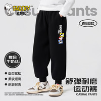 史努比男童长裤秋季儿童运动春秋装卫裤2024新款大童休闲运动裤子