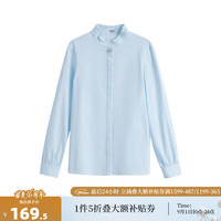 茵曼（INMAN）通勤荷叶立领华绒衬衫2024冬季女装新款气质百搭长袖衬衣上衣