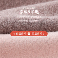 南极人保暖内衣女上衣羊毛德绒发热无痕内穿打底冬季秋衣秋裤套装