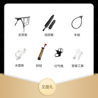 菲利普牌自行车成人中大童变速越野脚踏车铝合金轻便男女通用单车