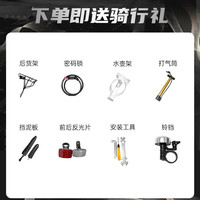 菲利普牌青少年自行车变速越野减震单车中大童男女代步脚踏车