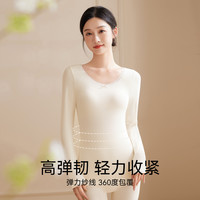 秋衣秋裤套装女保暖内衣羊毛无痕发热美体打底衫线衣线裤内穿秋冬